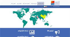 Desktop Screenshot of iliyasahel.com